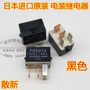 TD156700-4040 丰田12V/DENSO电装 电喷油泵 大灯 空调继电器