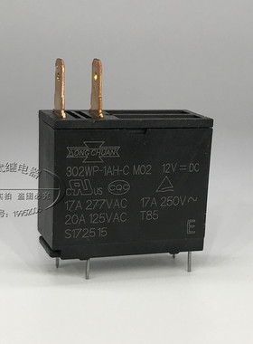 302WP-1AH-C  M02 12V 17A 正品松川  热水器微波炉继电器JQX-62F