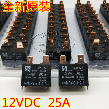 G4A-1A-E 12V 25A空调热水器主板继电器 MPY-S-112-A 891WP-1A-C