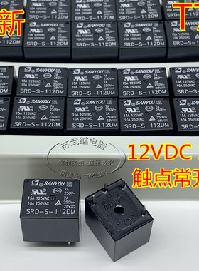 电饭锅压力锅空调继电器YX202-S-112DM 10A12VDC SRD-S-112DM T73