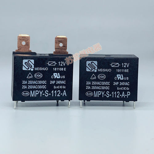 MPY-S-112-A-P热水器空调主板继电器MPY-S-112-A 891P 891WP-1A-C
