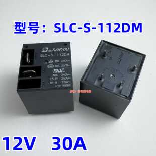 SLC-S-112DM继电器4脚12VDC 30A空调热水器继电器HF2100-1A-12DE