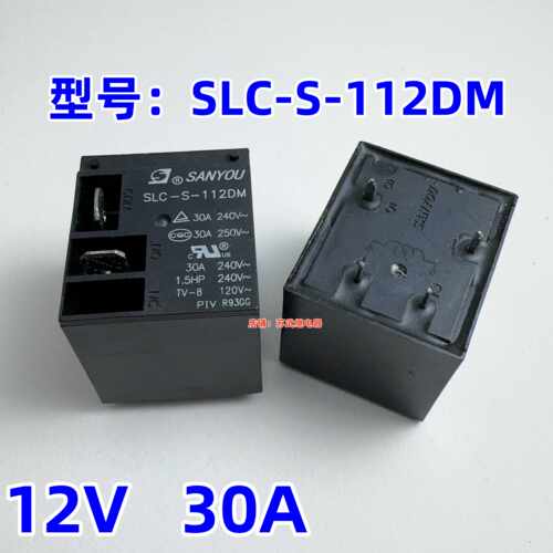 HF2100-1A-12DE热水器继电器空调