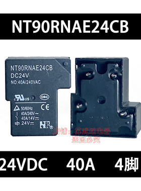 电焊机继电器NT90RNAE24CB DC24V 40A 4脚 T90 HHC67E-1H-24VDC