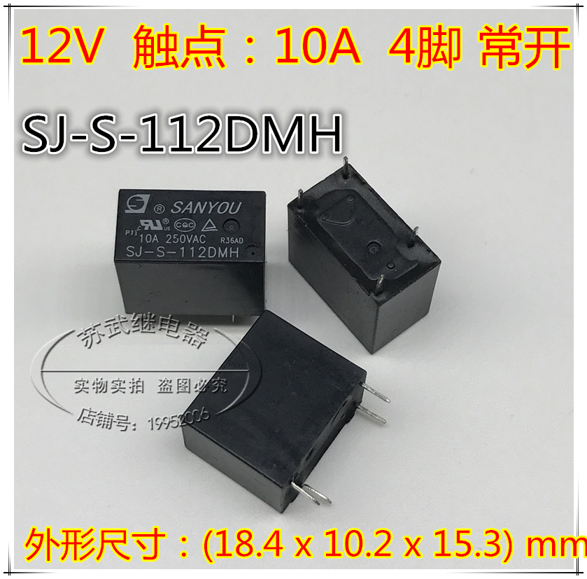 空调主板常开继电器