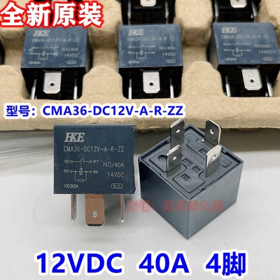 全新原装 CMA36-DC12V-A-R 汇港HKE汽车继电器40A 12V 4脚 JD1912