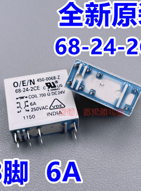 全新美国OEN 450-0068-Z DC24V 68-24-2CE 继电器 24V8脚金点