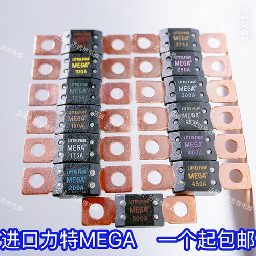 进口力特298大号平板式螺栓式汽车保险丝片100A250A300A400A450A