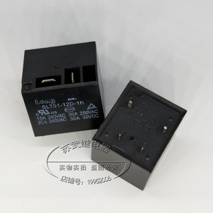 SLT91-12D-1H 全新 正品 继电器 12V 30A 高寿命 通用 T91 可直拍