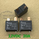 112DA2 继电器可代 CHF 12D 高登GT 112DM 全新散装 三友SFK