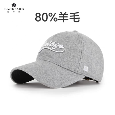 lackpard加宽帽檐显脸小棒球帽大头围加大加深鸭舌帽硬顶帽子男士