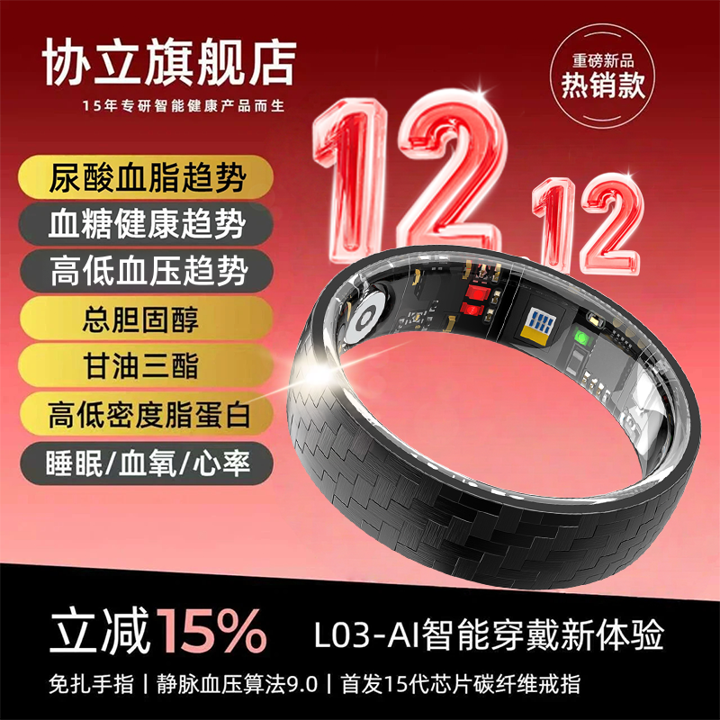 15代芯片碳纤维材质耐磨防刮防水