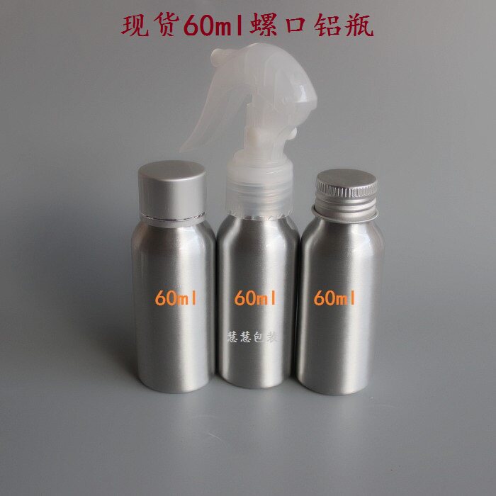 60ml分装密封食品级铝瓶化防漏图片