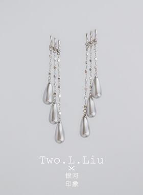 twolliu银河印象系列银灰色流苏耳针气质高级感个性耳环秋冬耳饰