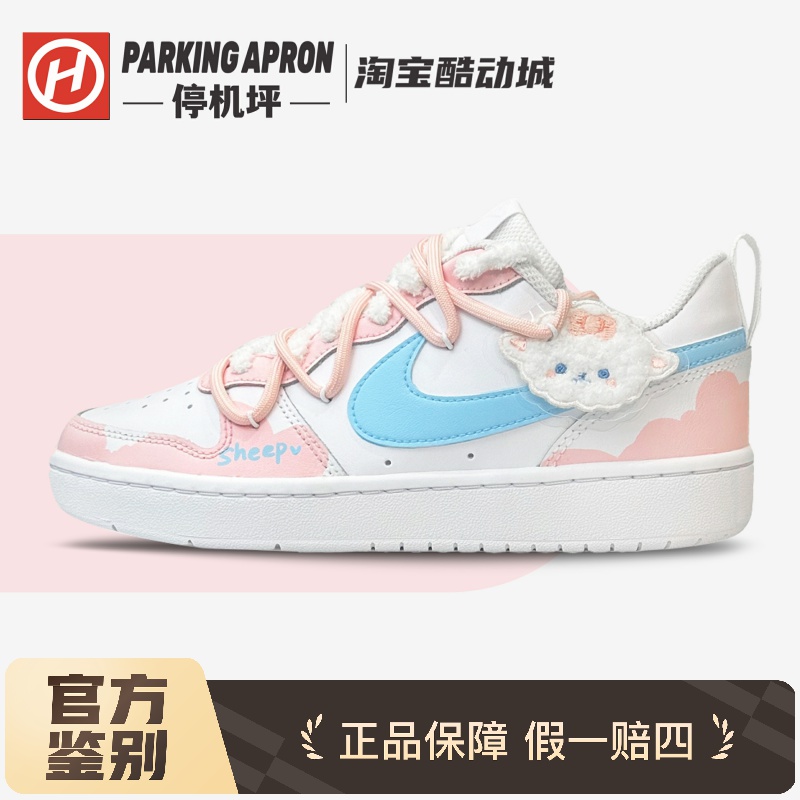 停机坪蓝白灰低帮休闲板鞋