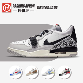 Air Jordan Legacy 312 AJ312白灰复古防滑低帮篮球鞋 CD7069-101