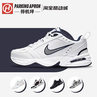 Air Monarch 102 Nike 白蓝轻便缓震复古运动休闲老爹鞋 415445