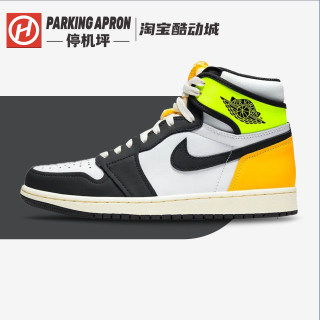 Air Jordan 1 high og retro 黄橙脚趾复古高帮篮球鞋 555088-118