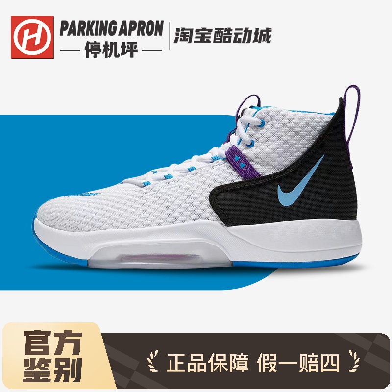 Nike/耐克男子气垫高帮篮球鞋