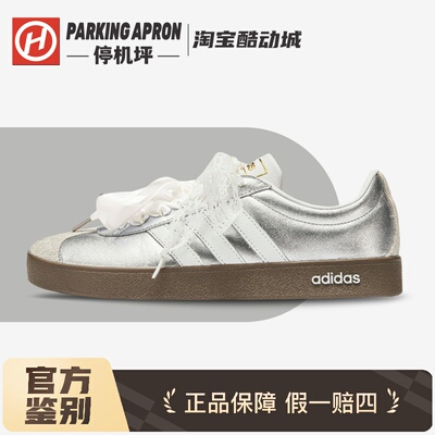 阿迪达斯银白色芭蕾风板鞋