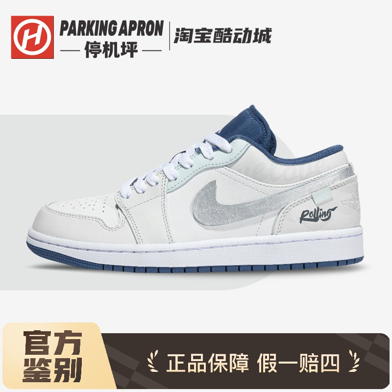 Nike/耐克球鞋定制冰蓝海盐板鞋
