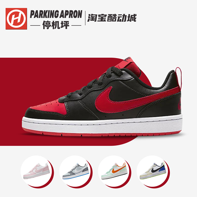 Nike/耐克Court黑红低帮休闲板鞋