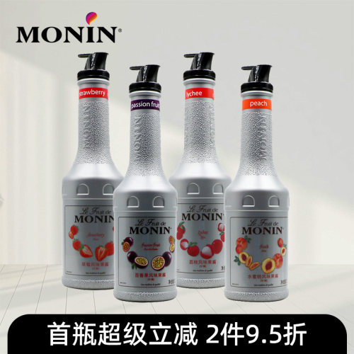 Monin莫林风味鲜果果酱1L