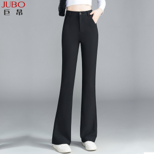 西裤 巨帛显瘦显高微喇裤 高弹喇叭裤 春秋休闲裤 加绒 女垂感2026新款