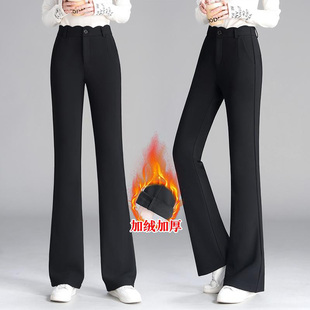 高腰加绒加厚休闲女裤秋冬外穿保暖时尚垂感百搭高弹裤微喇叭裤
