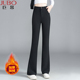 女垂感2025新款 春秋休闲裤 高弹喇叭裤 巨帛显瘦显高微喇裤 西裤 加绒
