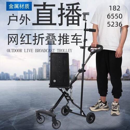 M3户外可携式折叠网红直
