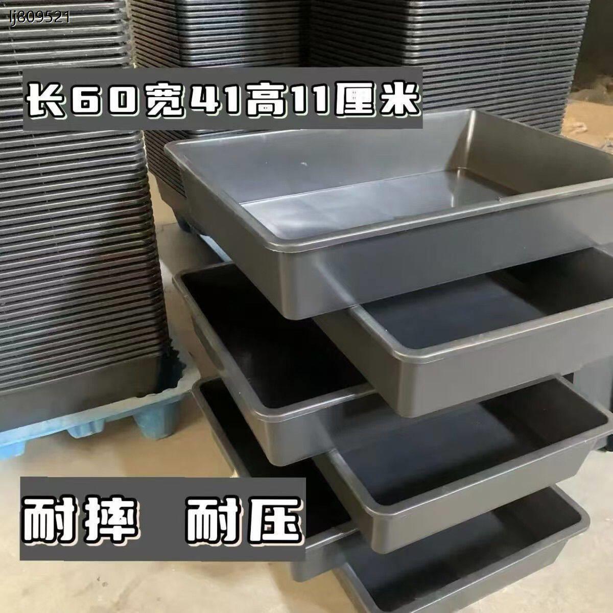 厂家直销】黄粉虫专用养殖盒塑料盒黄粉虫大麦虫养殖工具孵化盘大