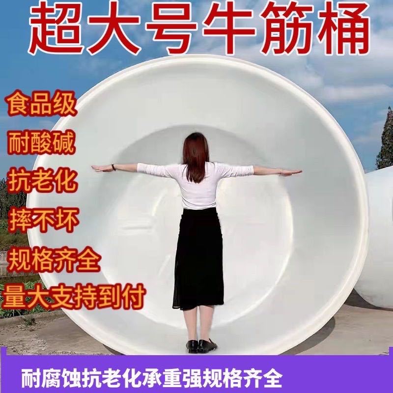 食品级加厚牛筋塑料圆桶发酵桶酿酒桶养殖桶PE水桶腌菜洗澡搅拌桶
