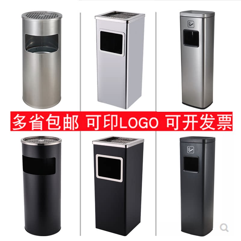 酒店大堂垃圾桶走廊电梯口立式灭烟桶带烟灰缸桶宾馆大厅果皮箱
