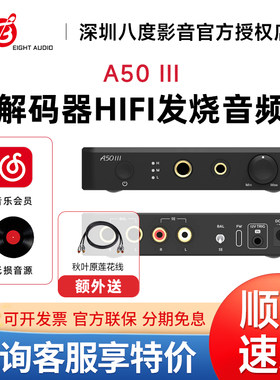 拓品TOPPING A50 III桌面式耳机放大器单端平衡输出 大功率3500mW