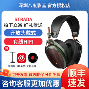 MEZE Audio STRADA动圈便携头戴大而封闭式真发烧级HiFi有线耳机