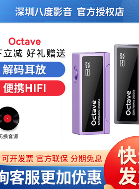 NICEHCK原道Octave便携式解码耳放小尾巴HIFI发烧耳机解码放大器