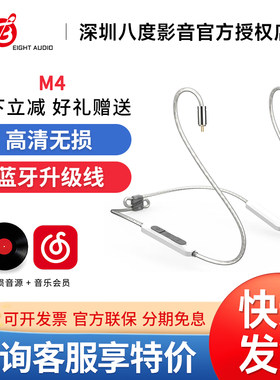 BGVP颈挂式M4蓝牙耳机升级线解码耳放挂脖式无线HiFi长续航音频线