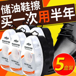 蜡光亮擦 神器无色通用鞋 捷福世储油皮具护理擦速亮鞋 油上光蜡擦鞋
