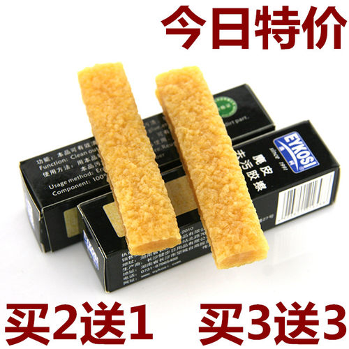生胶片擦鞋去污胶猪皮擦白鞋橡皮