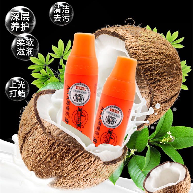 嘟嘟亮皮具护理液皮衣保养护理油真皮上光增亮皮沙发皮鞋护理油
