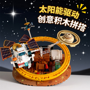 佳奇太阳能积木拼装航天火箭机械探测车益智乐玩具高男孩生日礼物