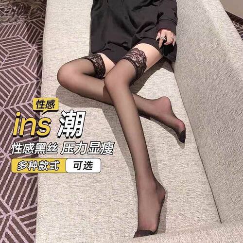 性感蕾丝袜女半截过膝夏季