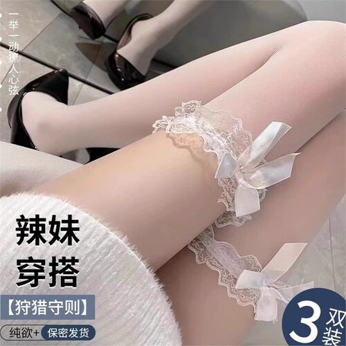 网红长筒黑丝袜女性感超薄