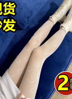 黑色丝袜女薄款白丝潮性感黑丝渔网袜蝴蝶结春秋款月亮网红连裤袜