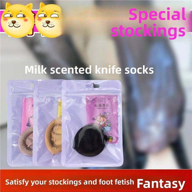 丝袜导管男用手冲杯神器二次元风禁欲系趣性感恋物癖解压便携式