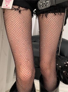 闪闪的渔网袜真的好有氛围感！黑色丝袜女性感亮钻渔网袜美腿黑丝