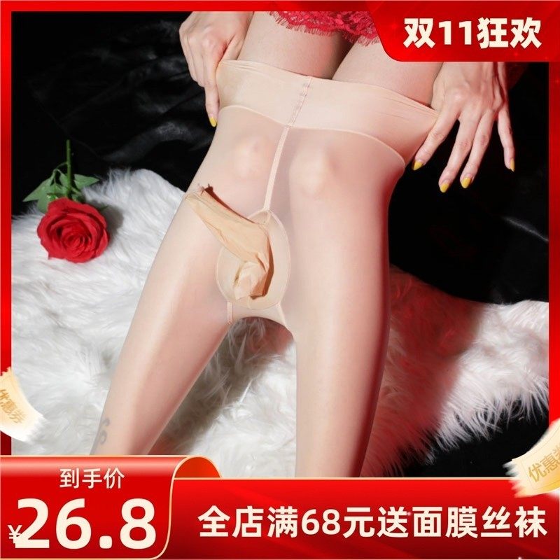 男士性感薄款912针高密丝滑哑光微压丝袜裤袜防勾丝夏款jj袜男