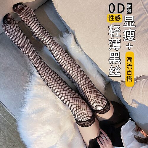 黑丝袜女春秋超薄款防勾性