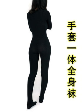 加大码手套一体全身微透连裤袜男女变装无痕连体丝袜性高中生丝袜